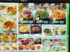 -甲乙饼·手工牛肉饼(金地广场店)