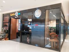 门面-CoCo都可(合生汇店)