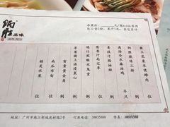 -炳胜品味(珠江新城店)