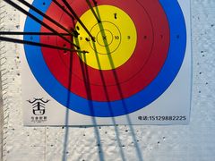 -弓舍射箭俱乐部(高新总店)