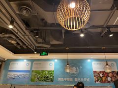 -半天妖烤鱼(东方新天地店)