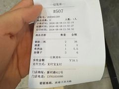 -白玉兰小吃(新村路店)