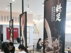 -回味鸭血粉丝汤(砂之船店)