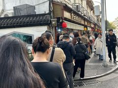 -章云板鸭(评事街店)