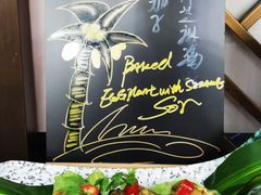 -南通大饭店·米兰餐厅