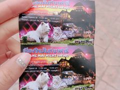 -清迈夜间动物园