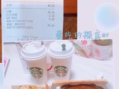 -星巴克(烟台大悦城店)