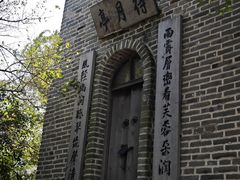 -爱新觉罗皇家博物院
