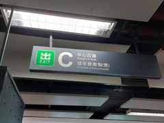 -皇庭广场(福华三路店)