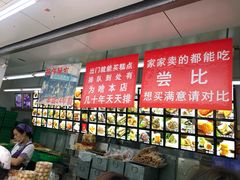 -宫廷糕点铺(人民中路店)