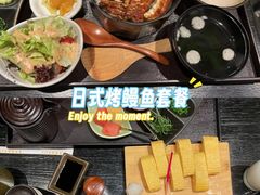 -玄白·炭烤活鳗(上海首店)