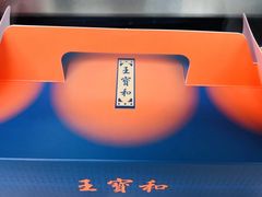 -王宝和酒家(黄浦店)