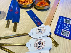 -梨花牛肉汤饭(仁恒伊势丹店)