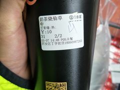 奶茶烧仙草-古茗(同安区丁字街店)