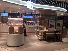 门面-奈雪的茶(新天地广场PRO店)