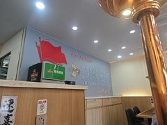 -臻牛烤肉