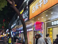-马路边边火锅串串(观前街店)