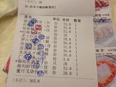-新海利海鲜城·41年珠海老字号(夏湾店)