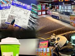 -UME影城(安贞DTS:X店)