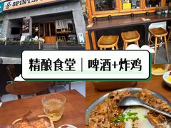 -8PINTS八品脱·日料·烧鸟·精酿小酒馆(莘庄店)