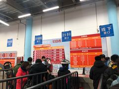 -北京西山滑雪场