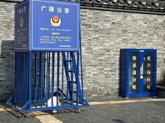 -双东酒店(东关街店)