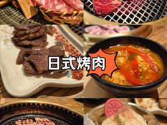 -肉魁屋·烧肉·烧鸟·酒场(高新店)