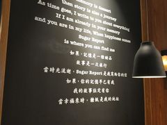 -糖纸甜品(恒一广场店)