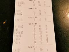 账单-酒友老火锅(渝中店)