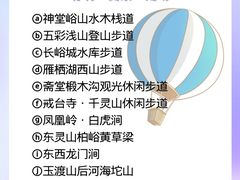 -沉浸北京·团建旅行·密室剧本杀·年会会议轰趴拓展