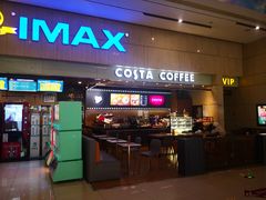 -万达影城(江桥万达广场IMAX店)
