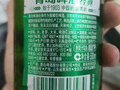 -满口香饭店