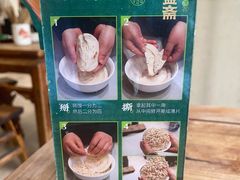 -老刘家永盛斋·传统泡馍(东关南街店)