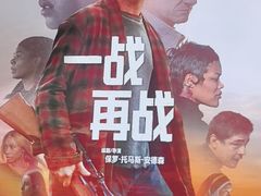 -卢米埃影城(苏州园区华润杜比全景声激光店)