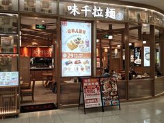 -凯德广场(金牛店)