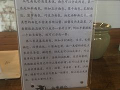 -仙峰天然面包(迎宾路店)