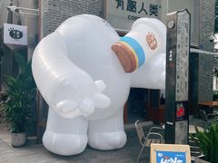 景观位-有趣人类咖啡(永庆坊店)