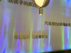 -烹然四季椰子鸡火锅(姚家园万象汇店)
