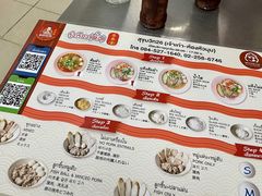 -榮泰米粉湯(Left Shop)