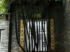 -荔湾博物馆