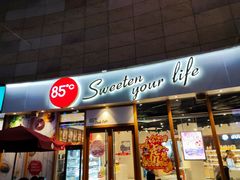 门面-85度C(福州连江万星店)