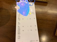 -飛鳥製茶