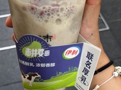 -市井婆豆沙牛乳(广州 首店)