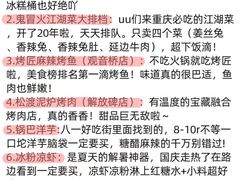 -周小明火锅(黑金冠社区店)