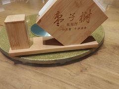 -枣子树·素食餐厅(普陀山店)