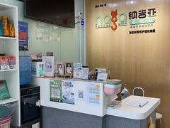 -纳吉亚猫专科动物医院博雅分院