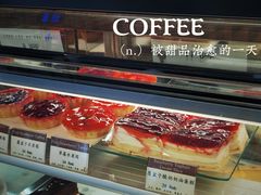 -德南面包房(尚都店)