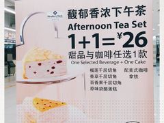 -山姆餐吧(山姆会员商店店)