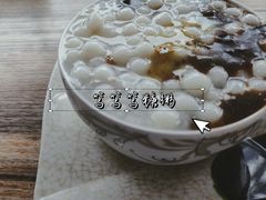 -笃笃笃糖粥(十全街店)