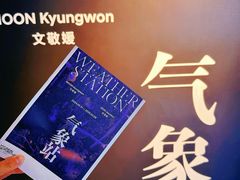 -现代汽车文化中心 Hyundai Motorstudio Beijing